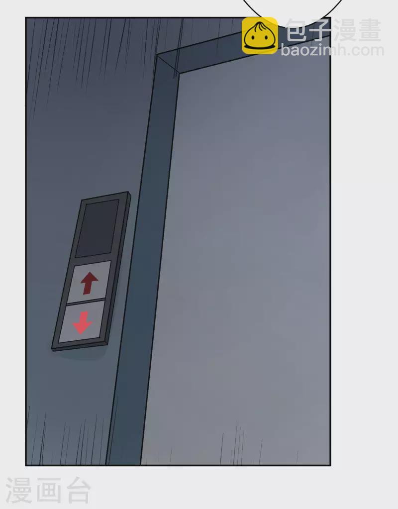 第36话 隐秘的大厦296