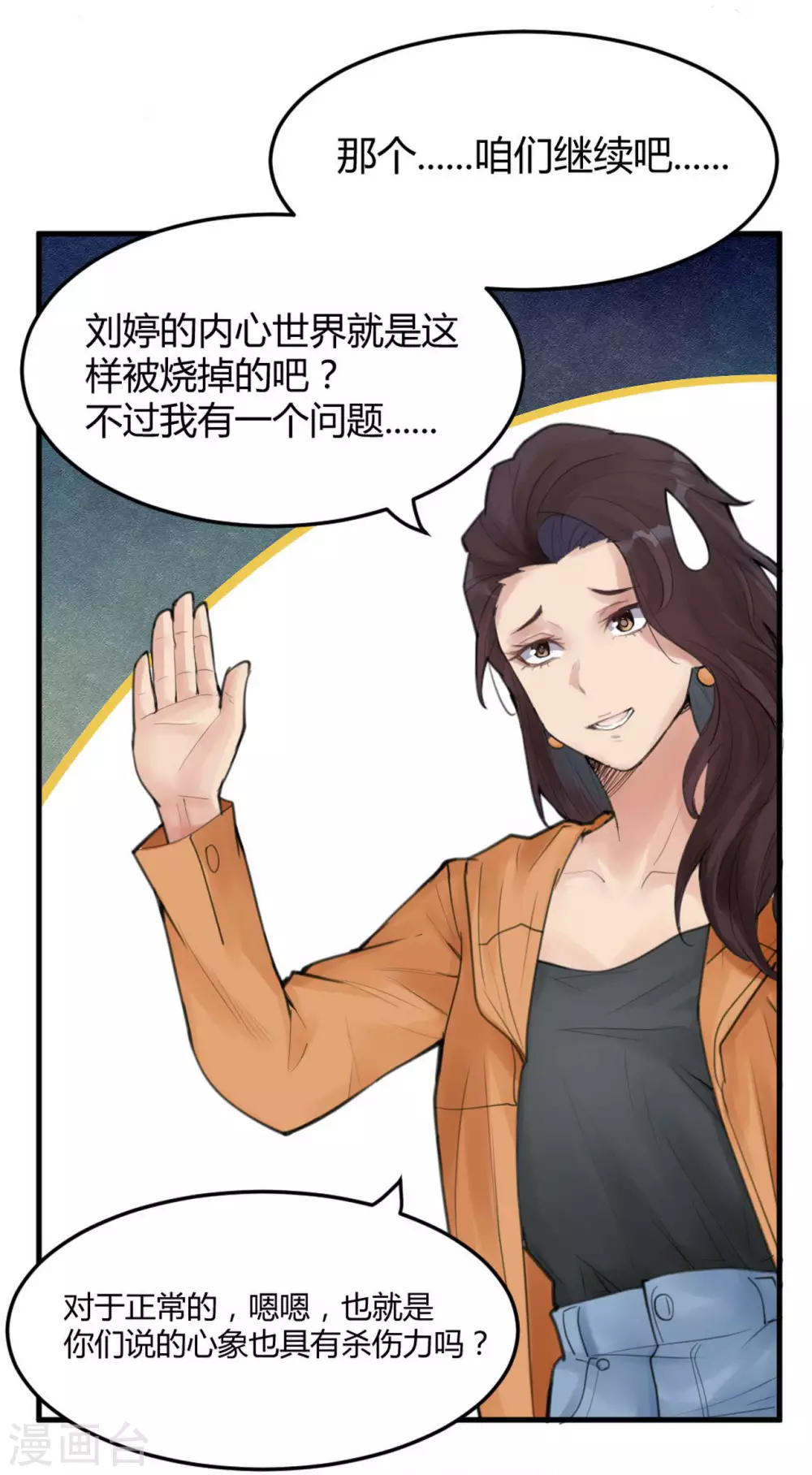 第11话 苍银的少年119