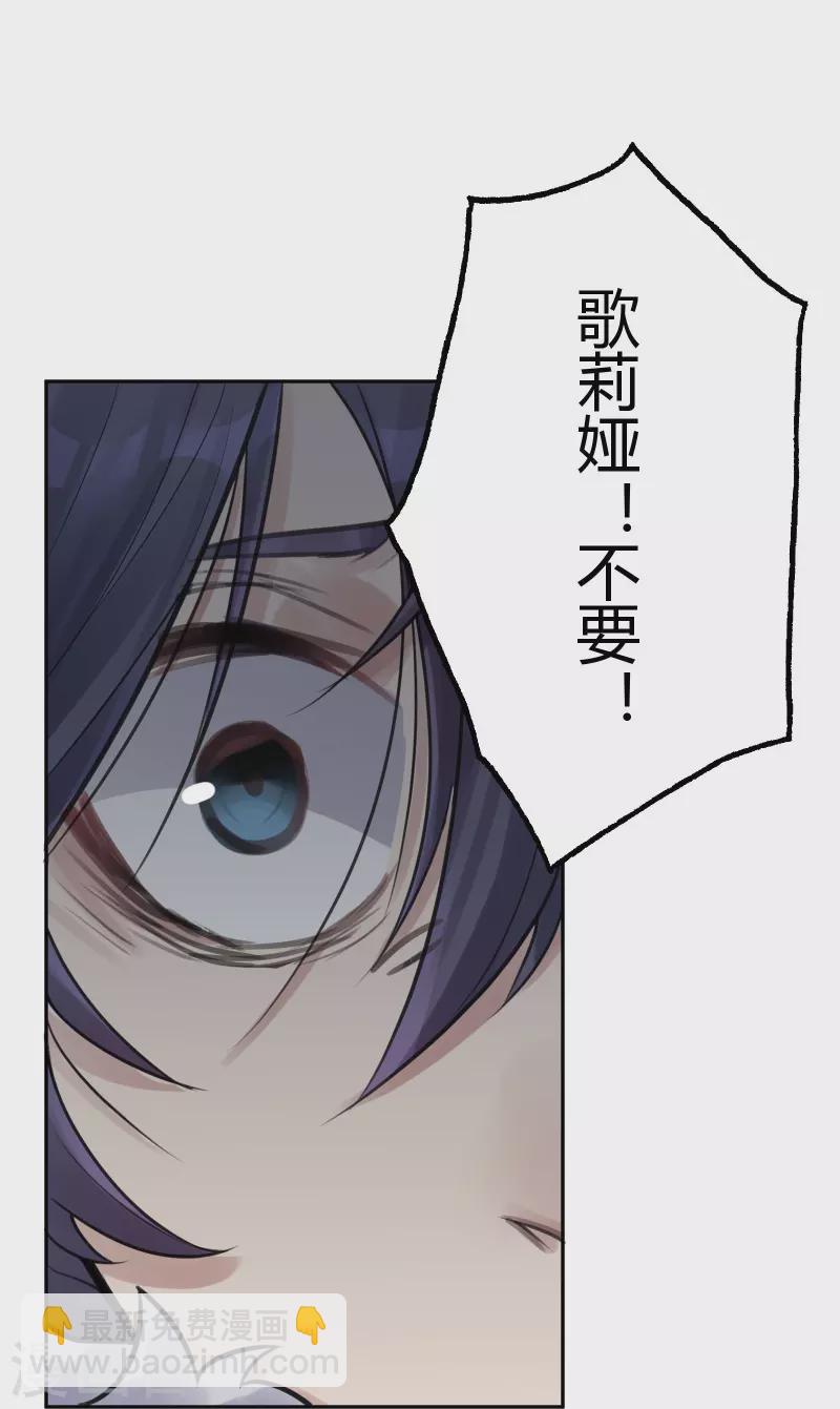 第42话 隐秘的大厦3521