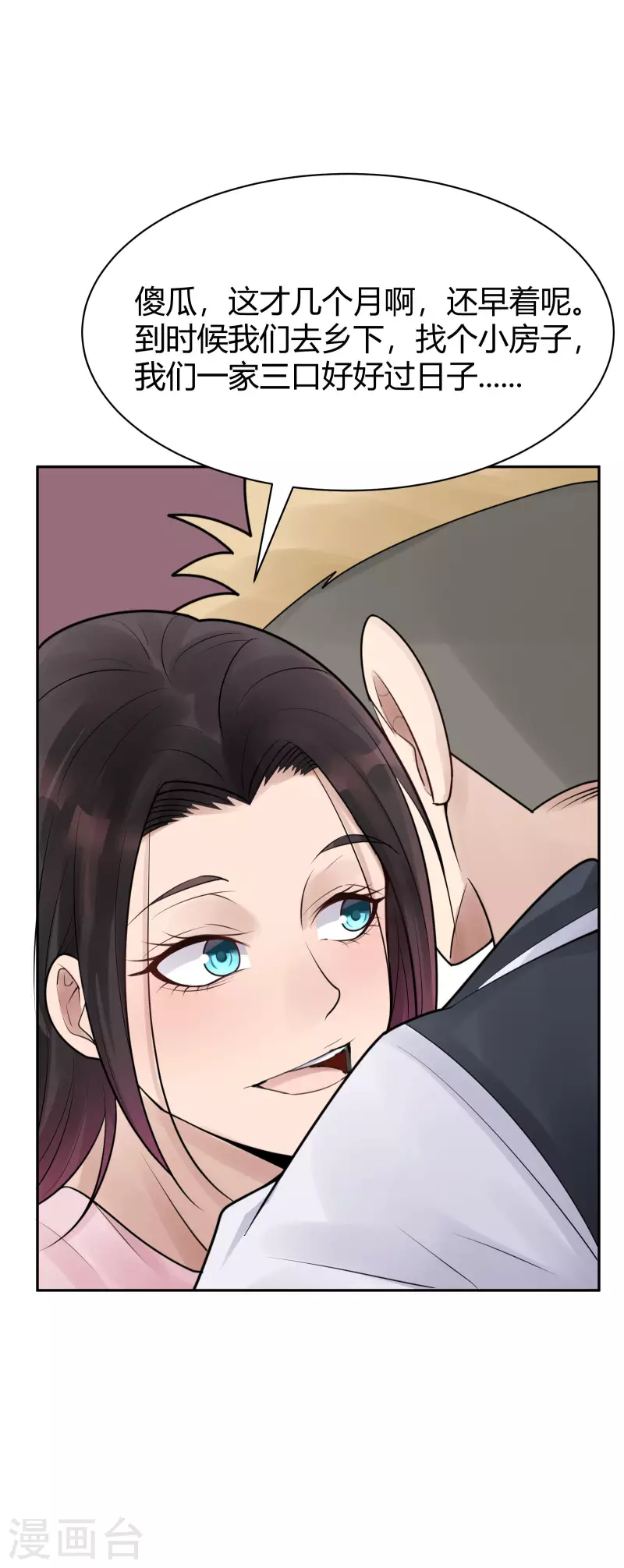 第36话 隐秘的大厦2933