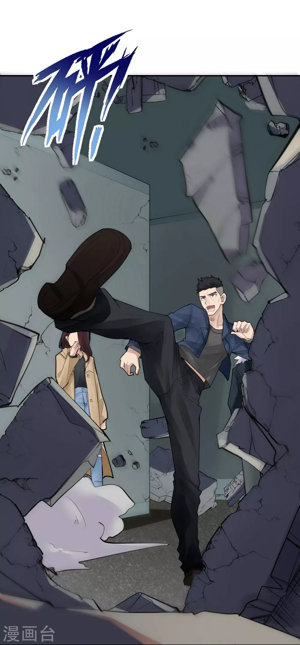 第17话 苍银的少年1731