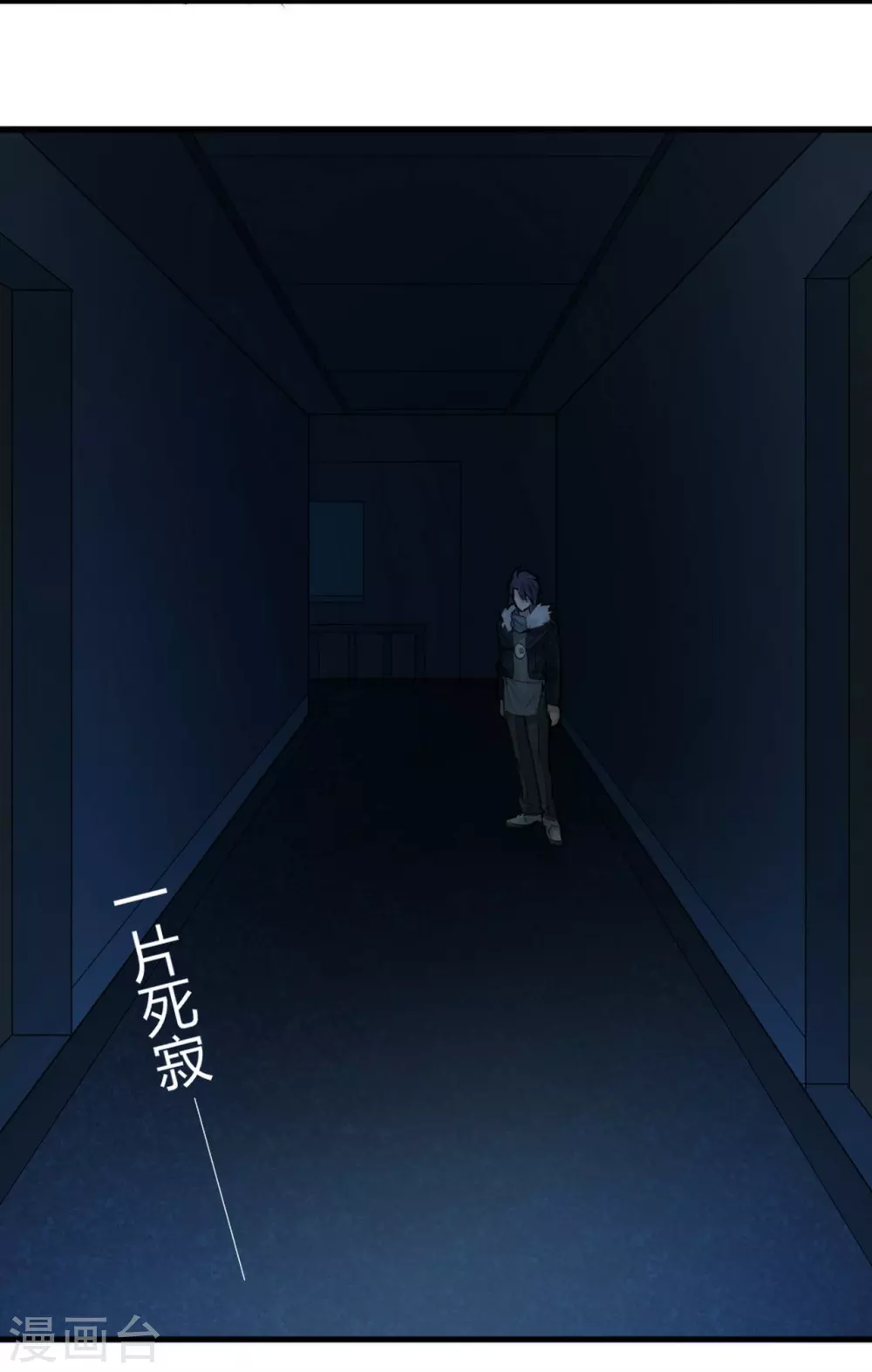 第13话 苍银的少年1315