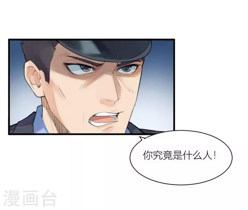第4话 苍银的少年45
