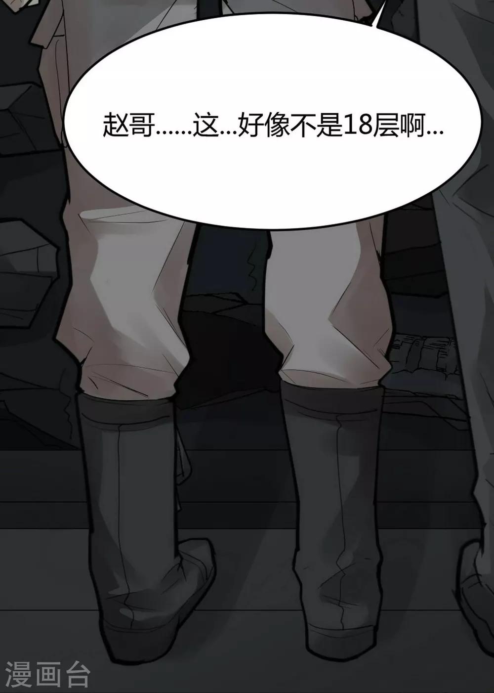 第8话 苍银的少年810