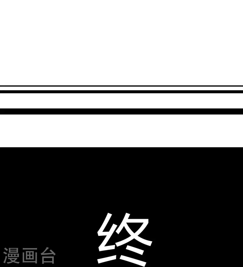 第48话 隐秘的大厦4121
