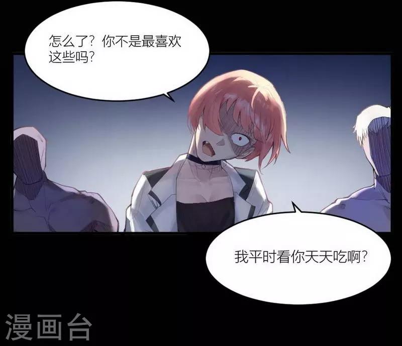 第4话 苍银的少年422