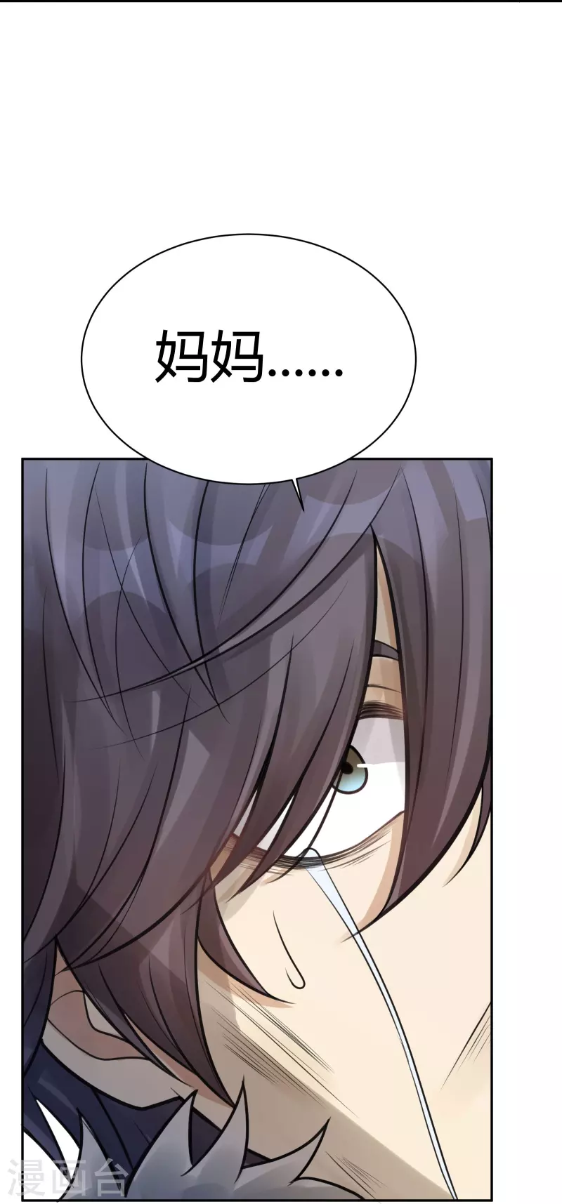 第42话 隐秘的大厦3518