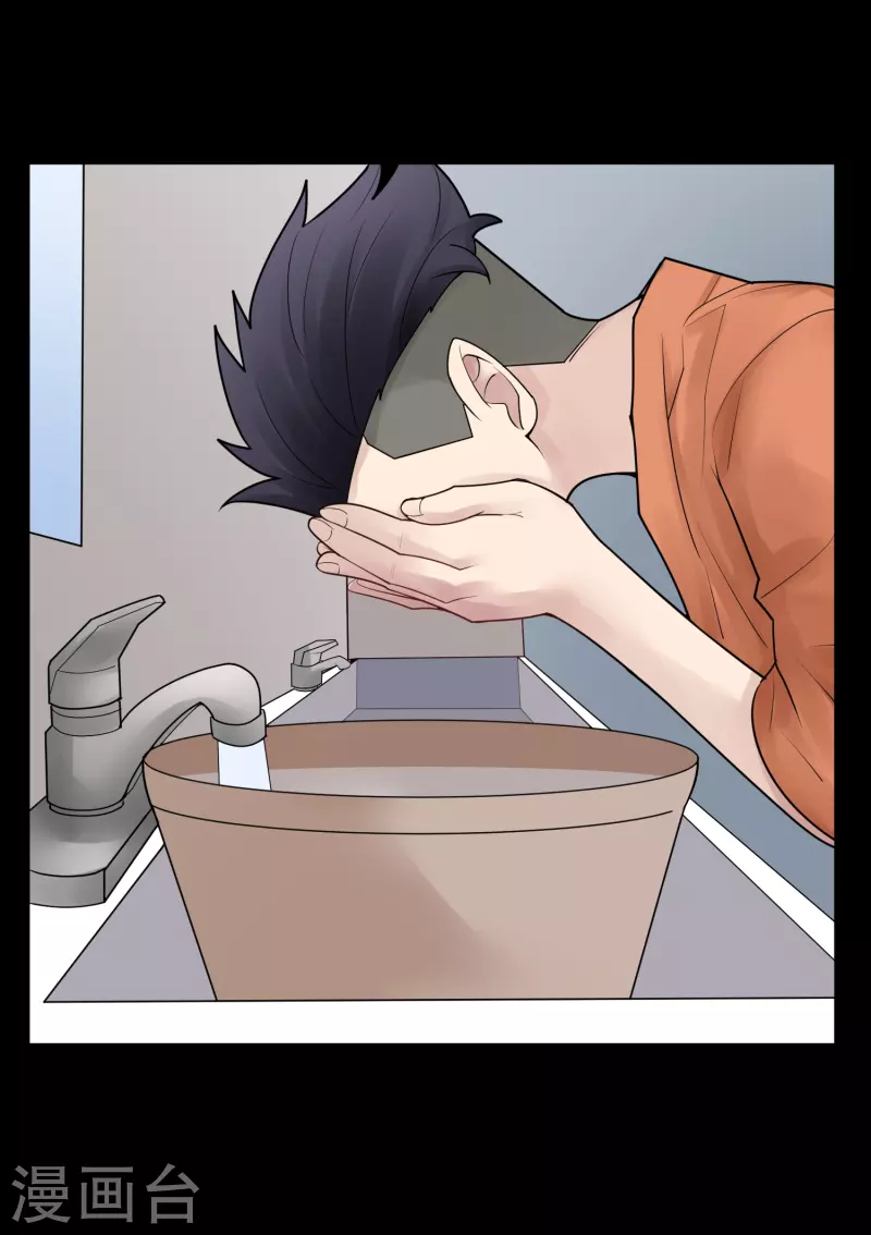 第31话 隐秘的大厦242
