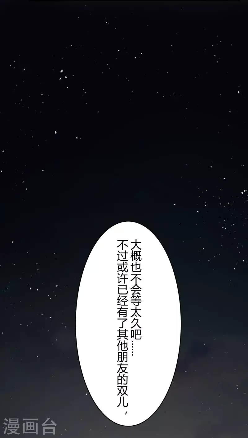 第33话 隐秘的大厦2618