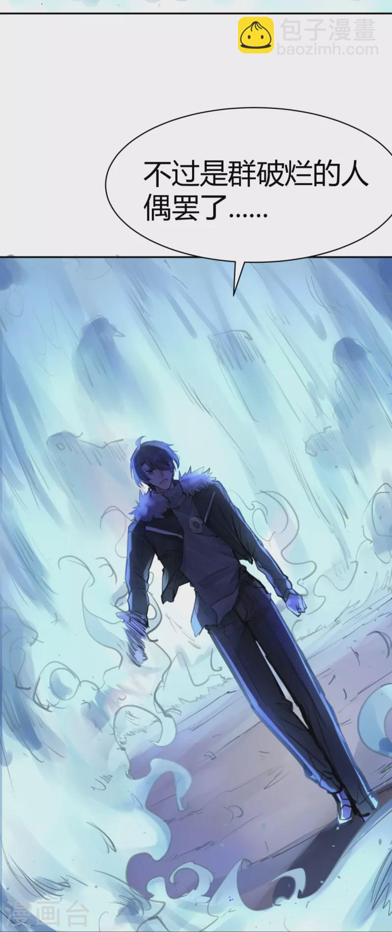 第44话 隐秘的大厦3712