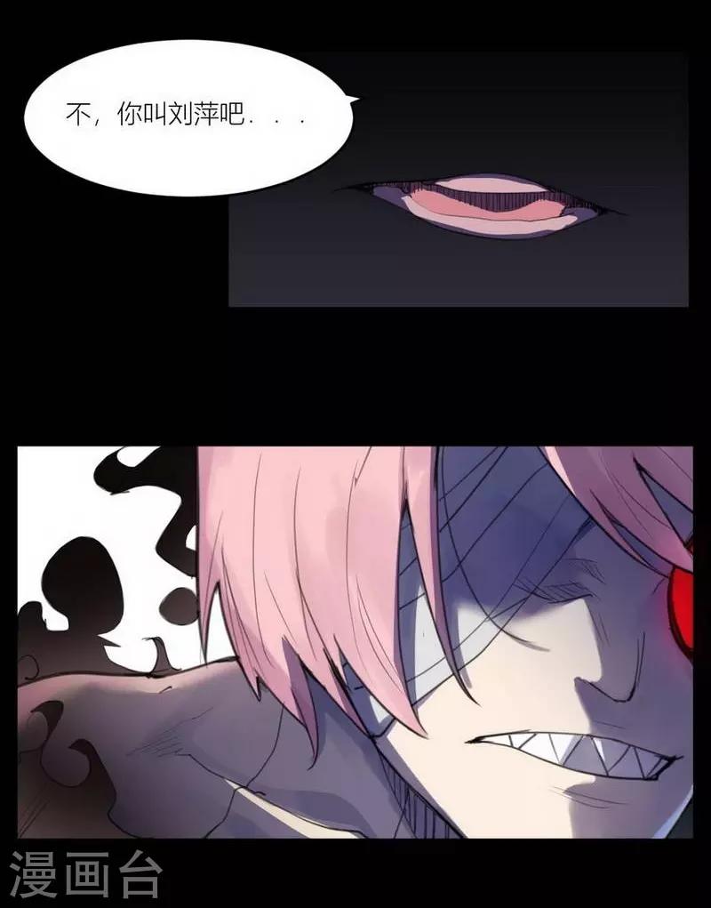 第5话 苍银的少年517