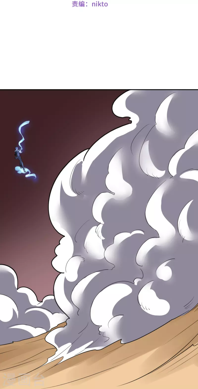 第45话 隐秘的大厦381