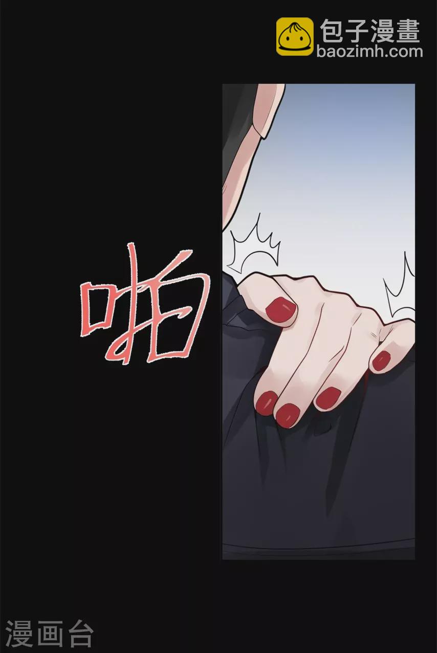第21话 苍银的少年217