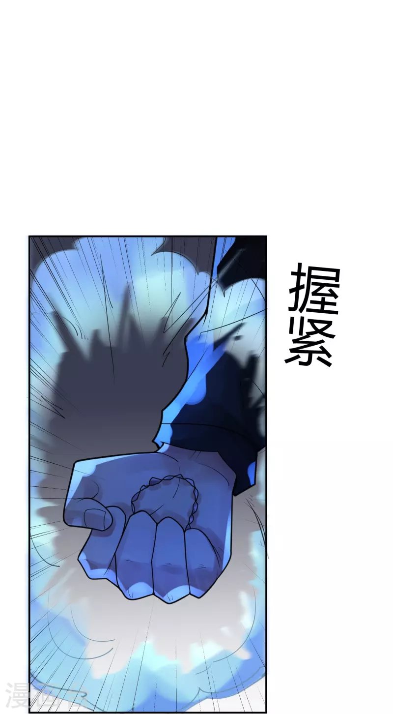 第41话 隐秘的大厦3416