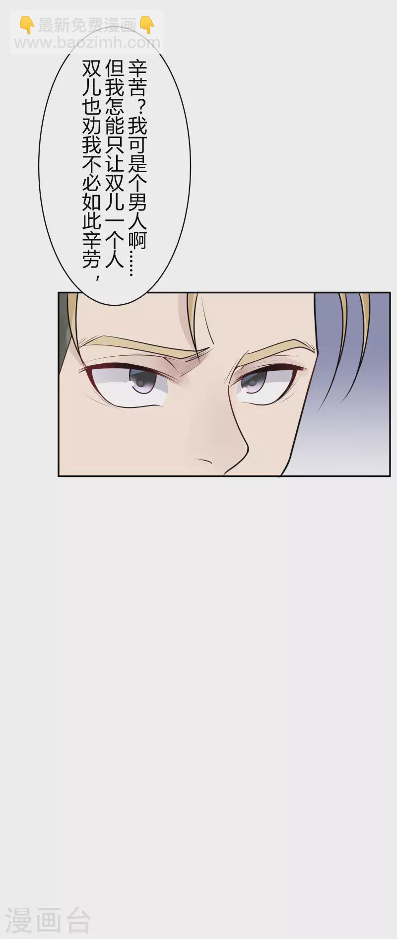 第36话 隐秘的大厦2923