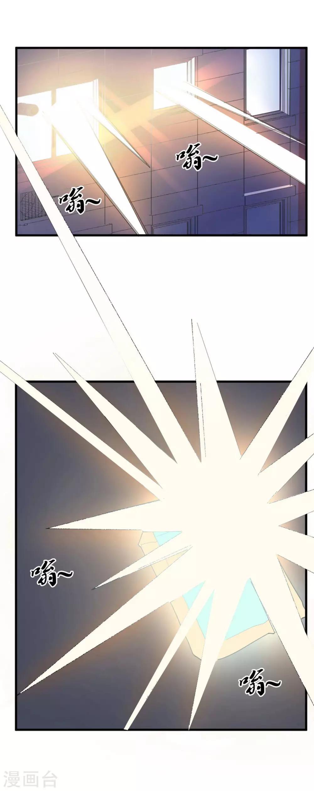 第2话 苍银的少年217