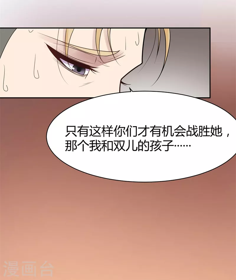 第29话 隐秘的大厦2237
