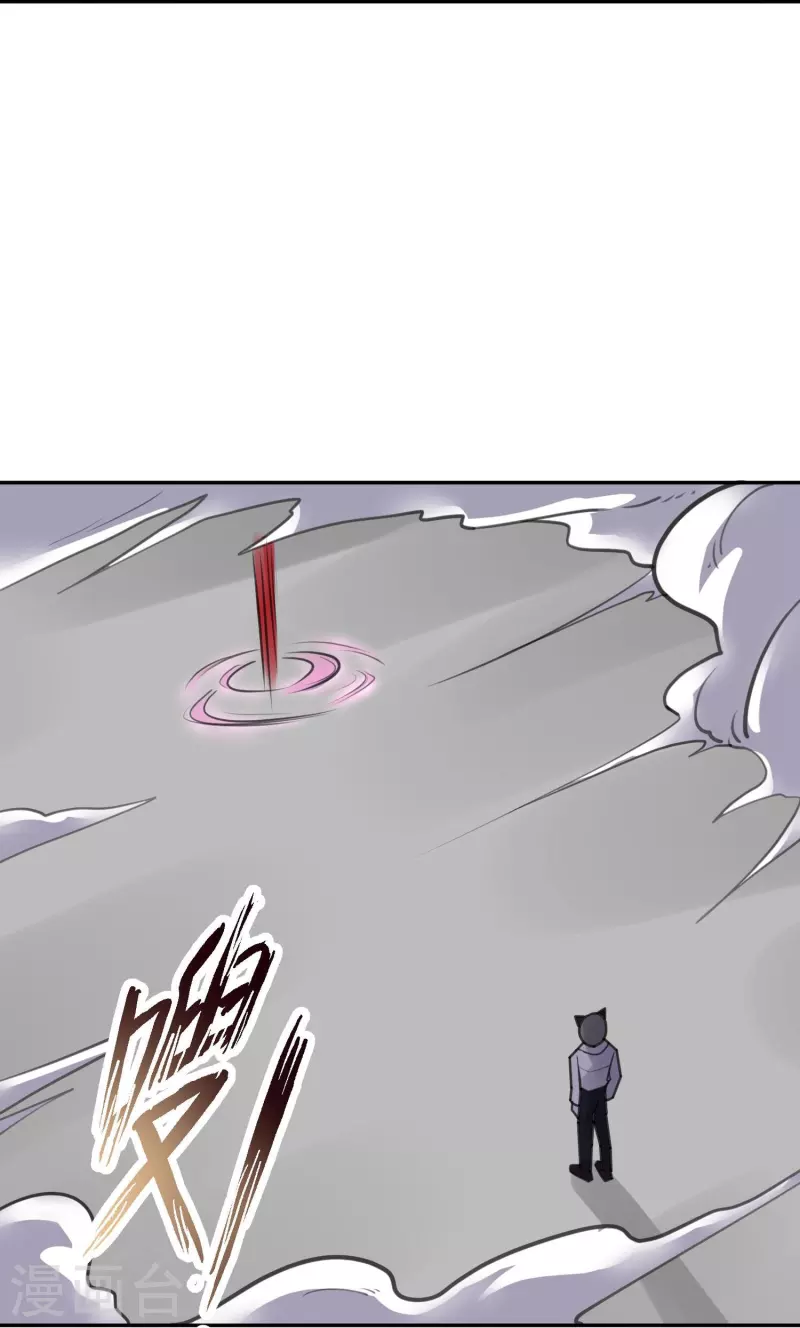 第50话 隐秘的大厦4316