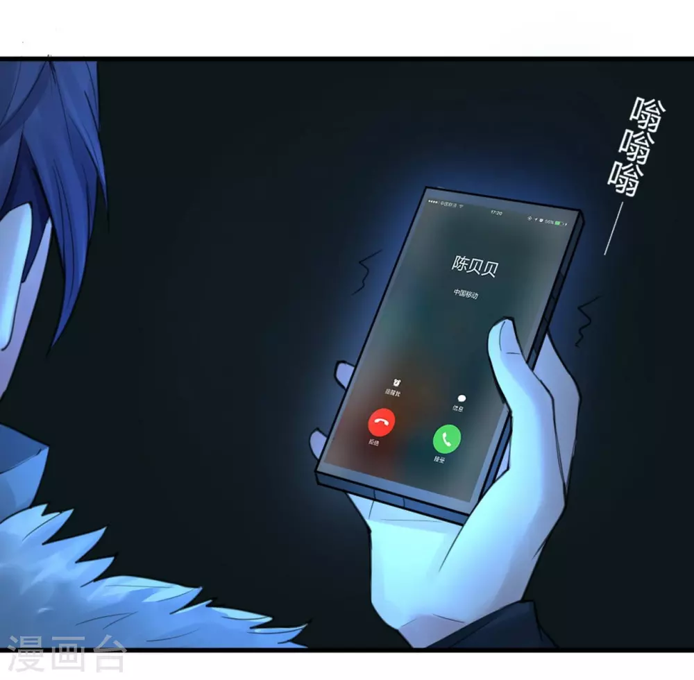 第13话 苍银的少年1327