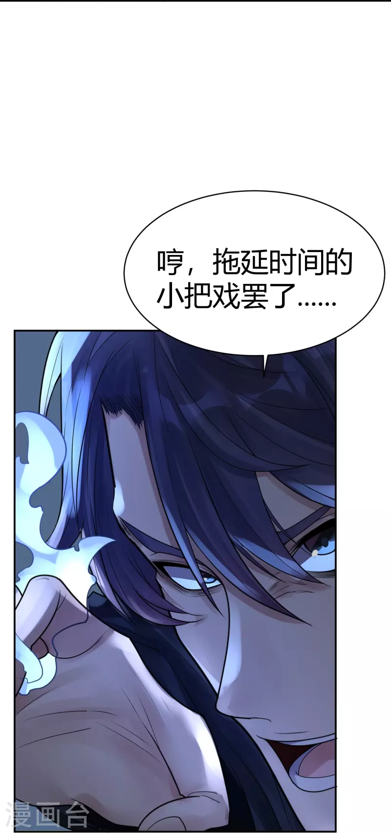 第41话 隐秘的大厦347