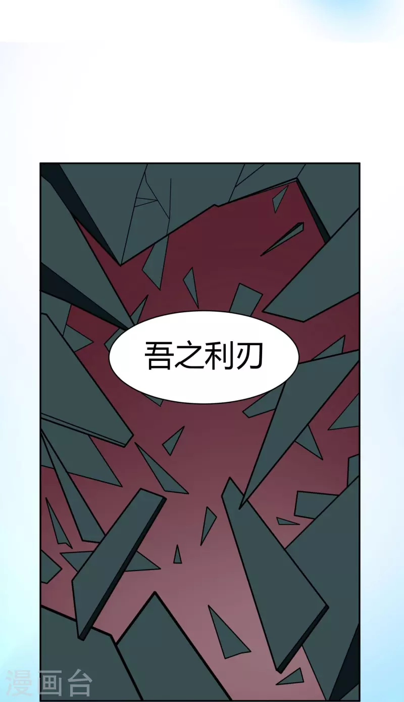 第49话 隐秘的大厦4217