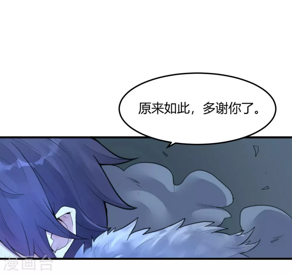 第14话 苍银的少年1420