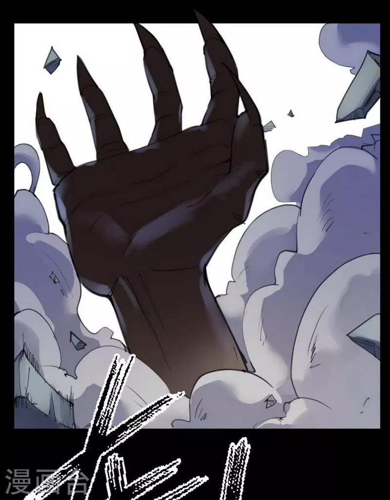 第5话 苍银的少年521