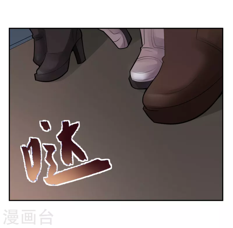 第25话 隐秘的大厦181