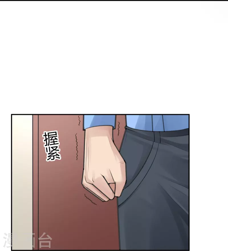第51话 隐秘的大厦449