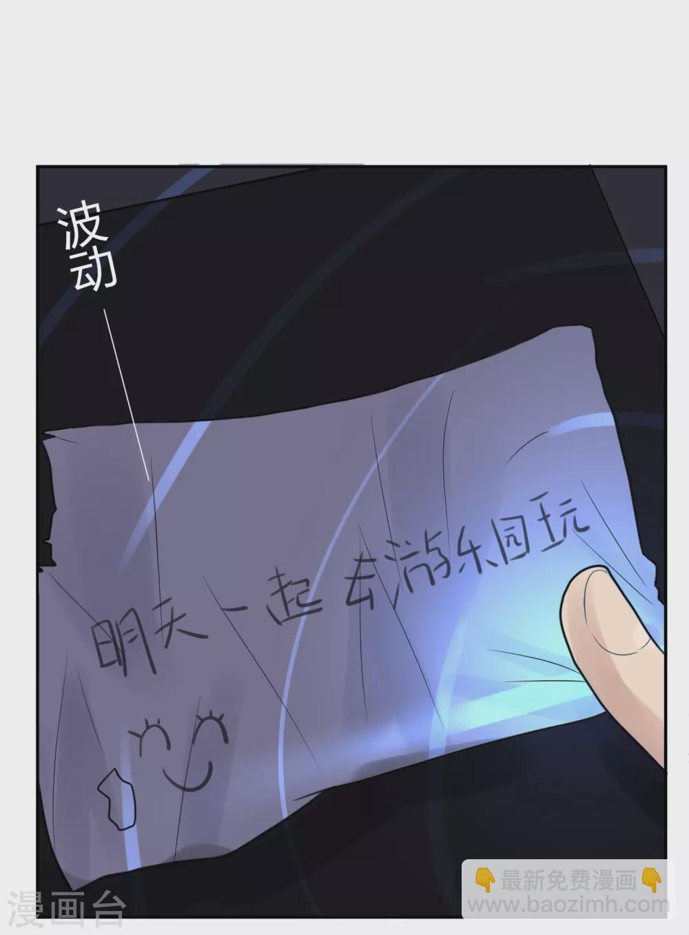 第20话 苍银的少年2014