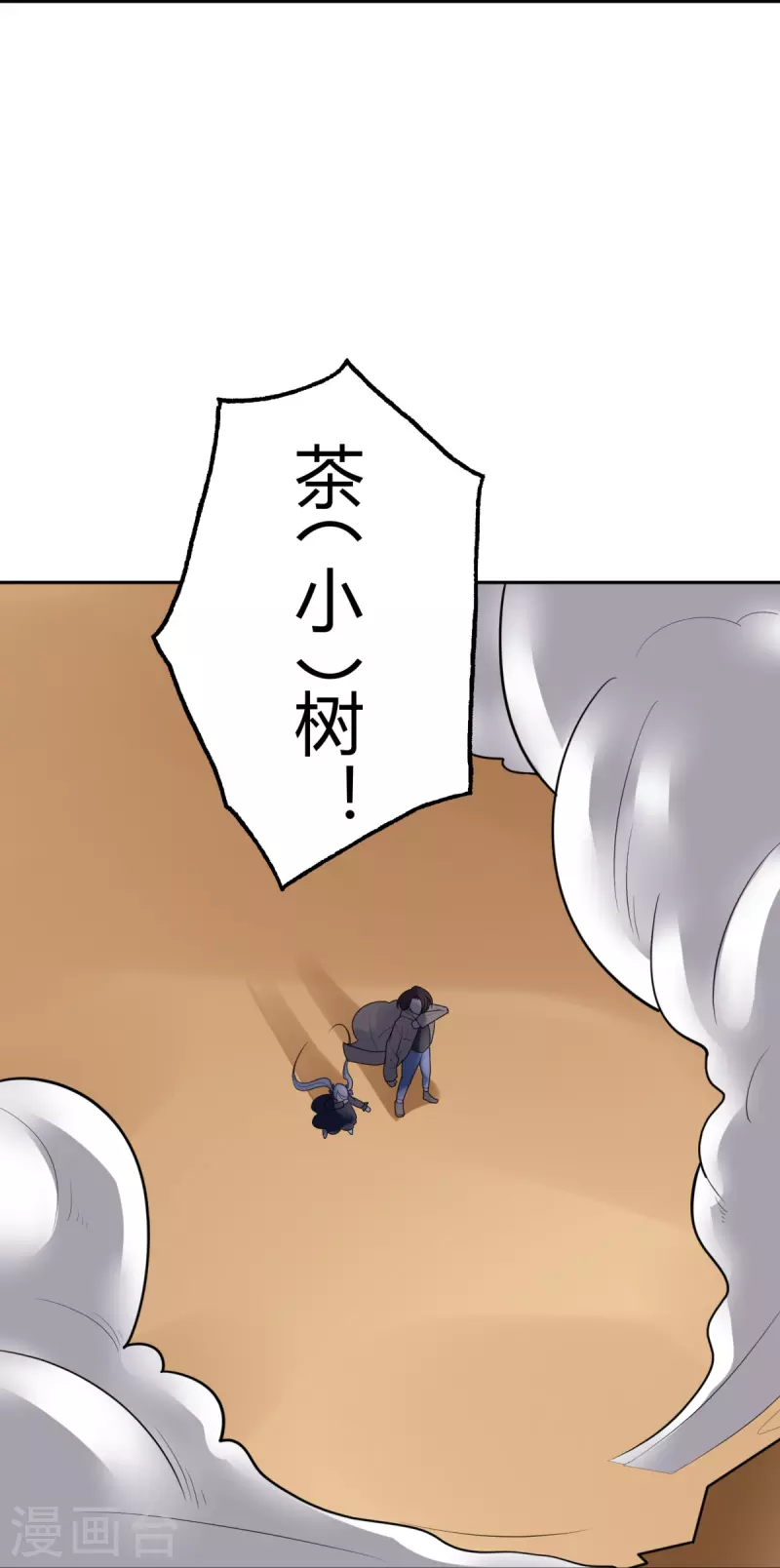 第45话 隐秘的大厦3829