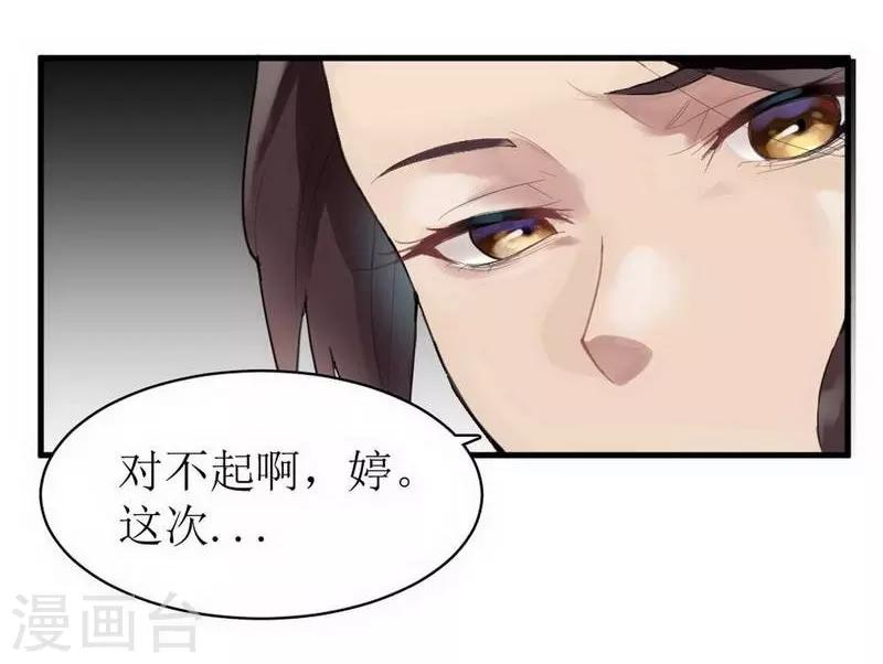 第1话 苍银的少年111