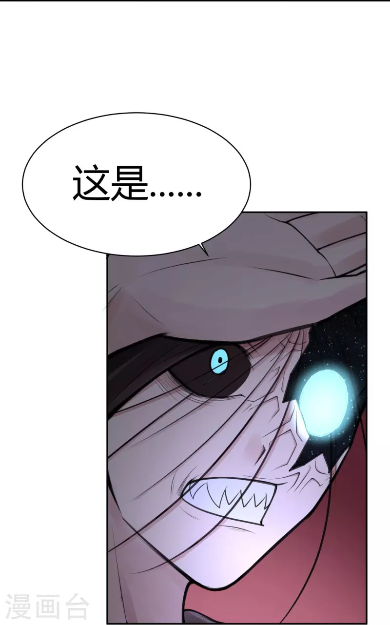 第48话 隐秘的大厦413