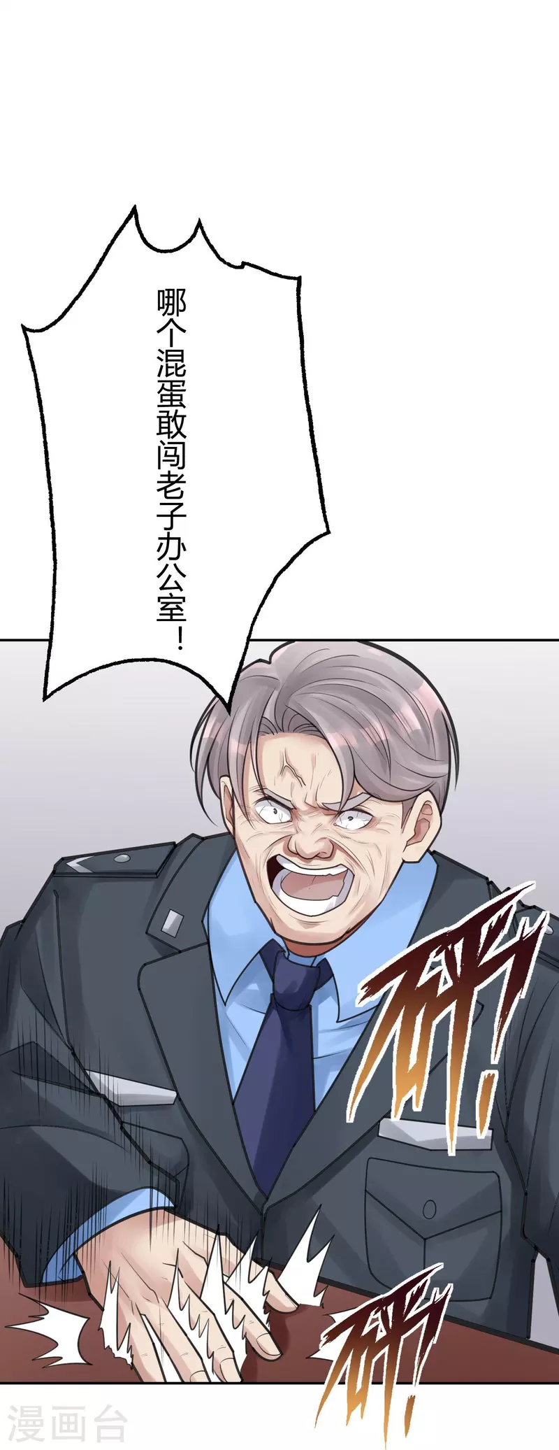 第51话 隐秘的大厦4417