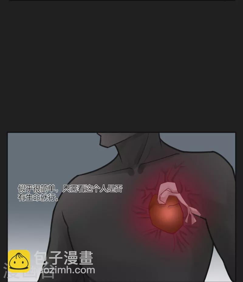 第46话 隐秘的大厦392