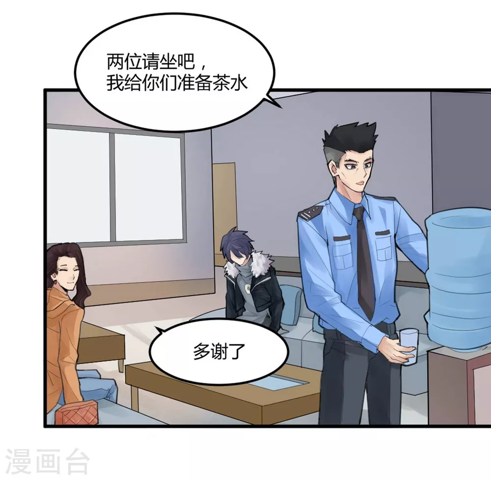第12话 苍银的少年123