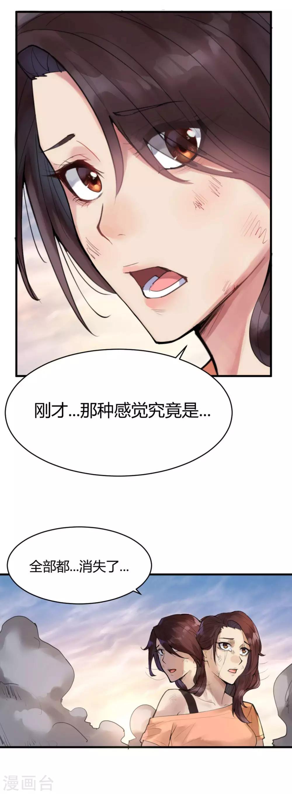 第7话 苍银的少年710