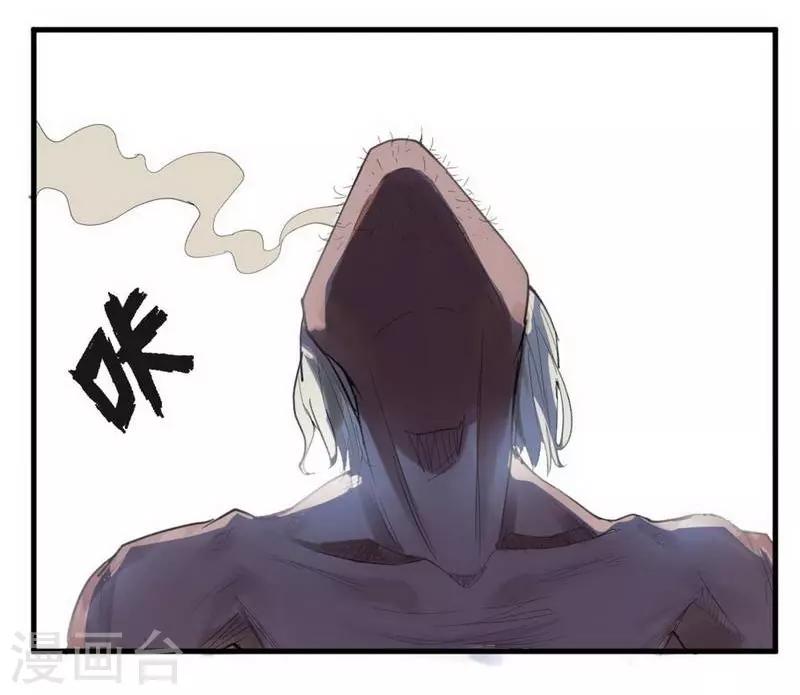 第3话 苍银的少年319
