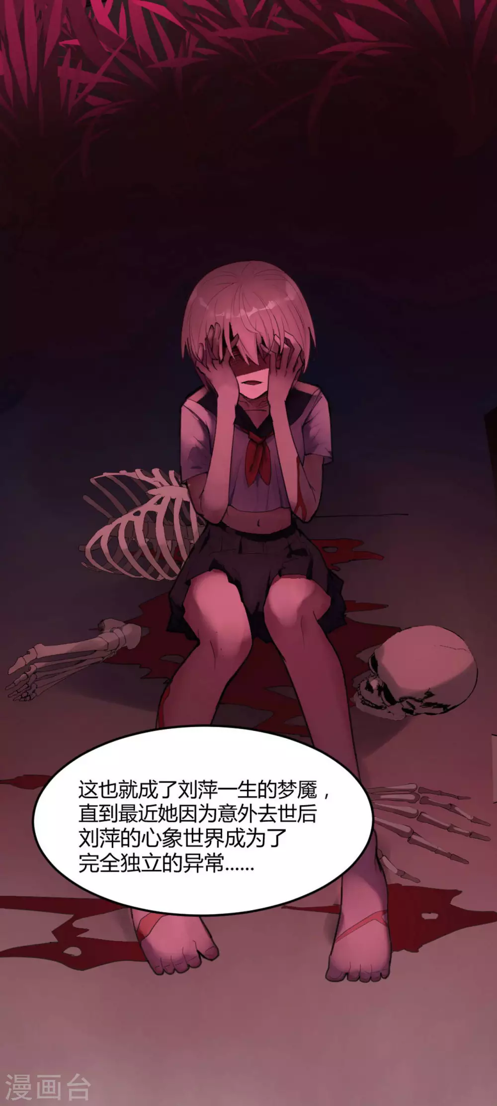 第11话 苍银的少年1116