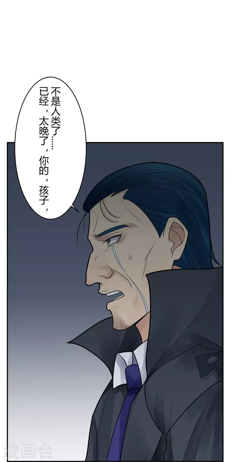 第39话 隐秘的大厦3237