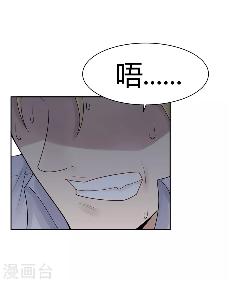 第29话 隐秘的大厦2226