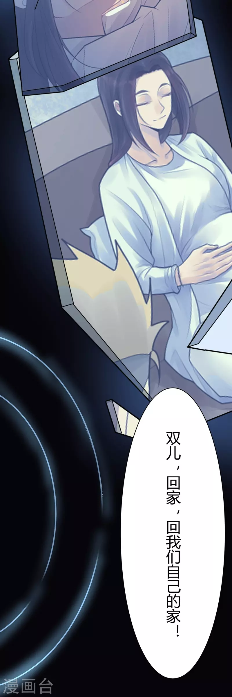 第38话 隐秘的大厦3115