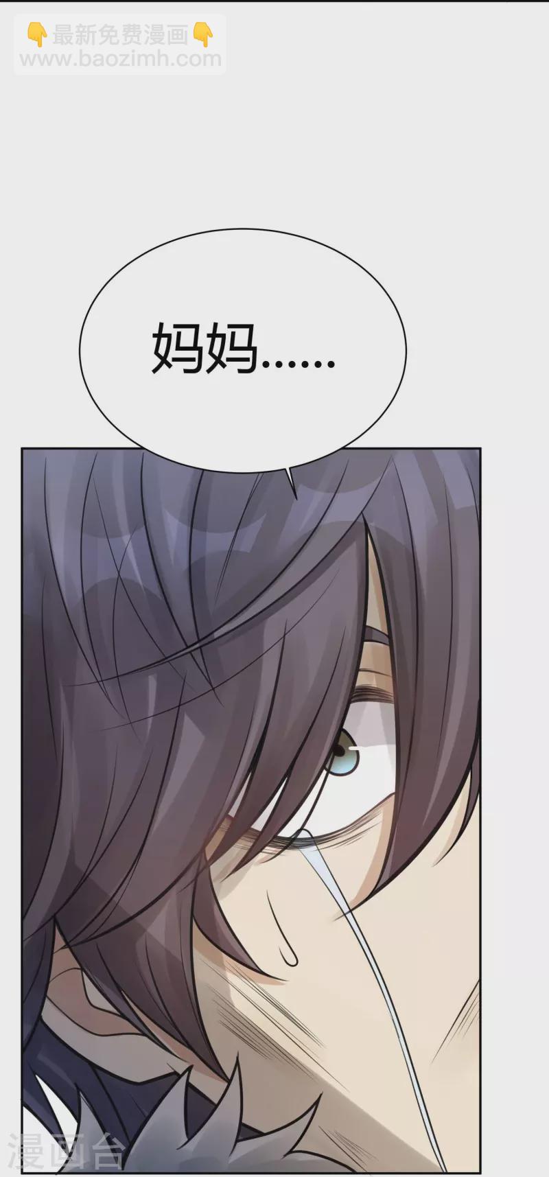 第47话 隐秘的大厦4018