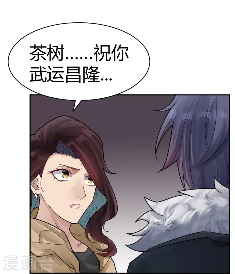 第44话 隐秘的大厦3722