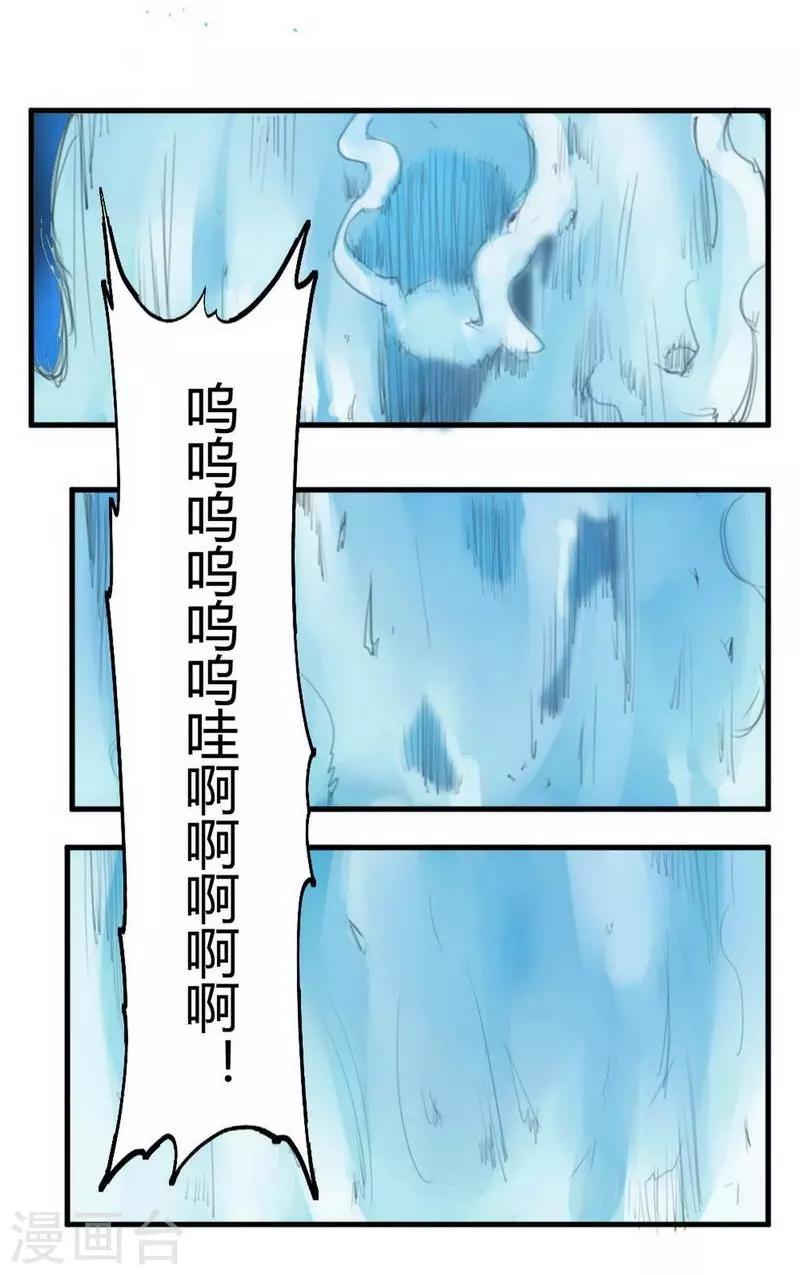 第4话 苍银的少年43