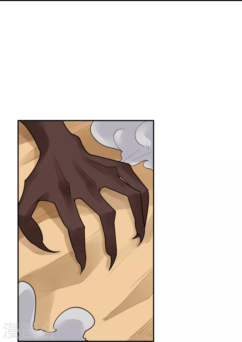 第43话 隐秘的大厦3629