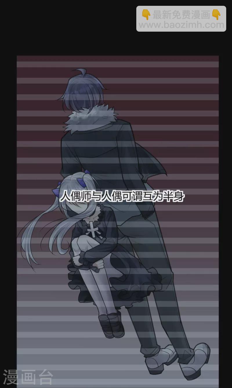 第48话 隐秘的大厦4123