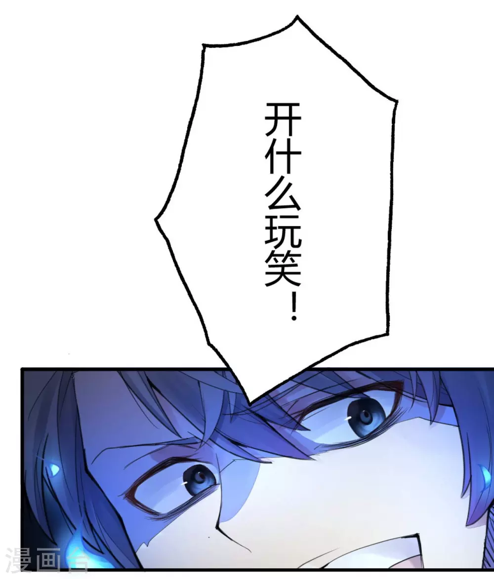 第13话 苍银的少年1324