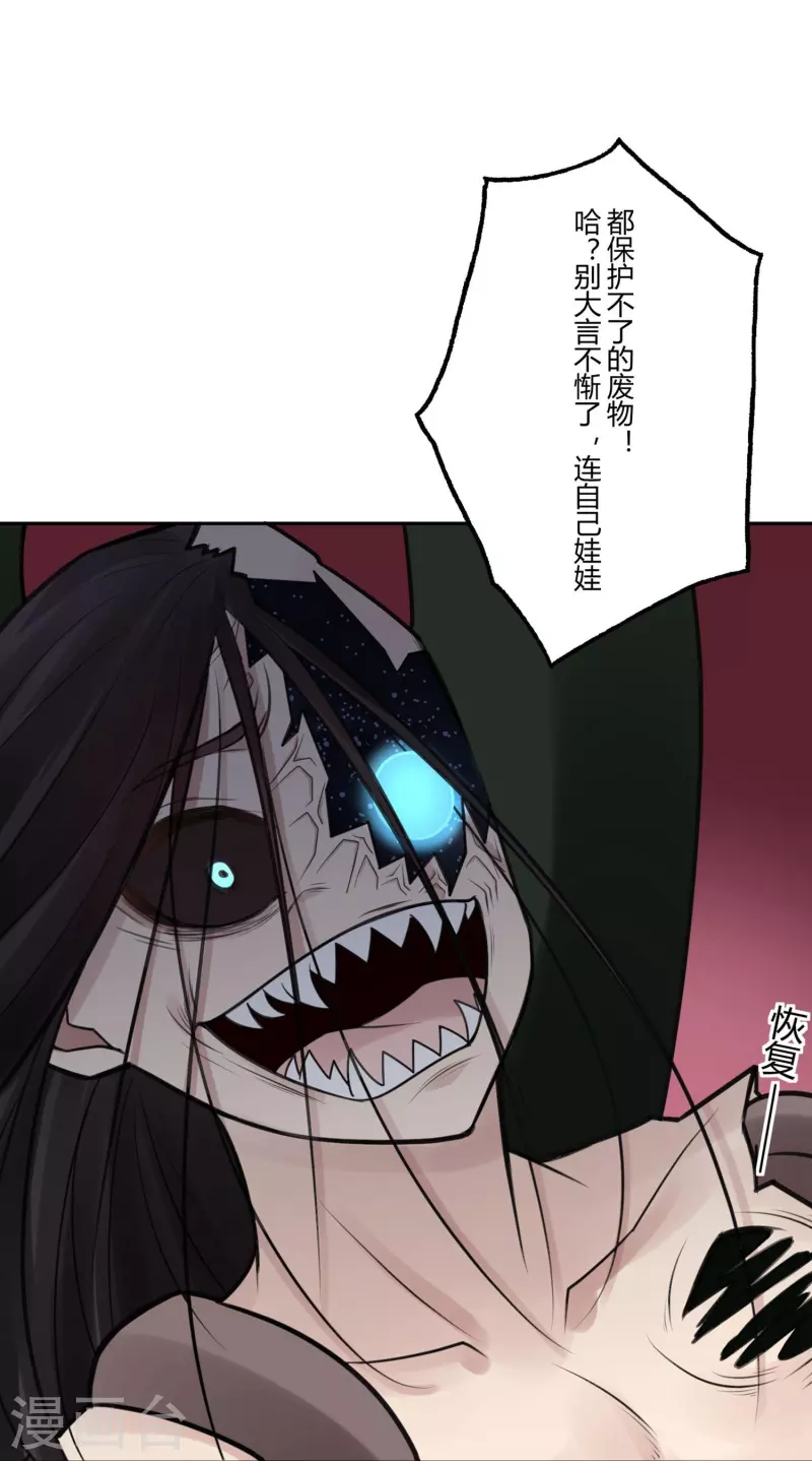 第48话 隐秘的大厦4118