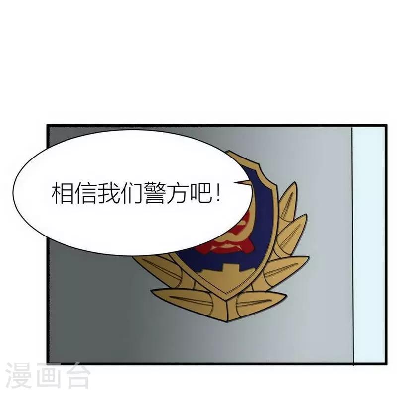 第1话 苍银的少年124